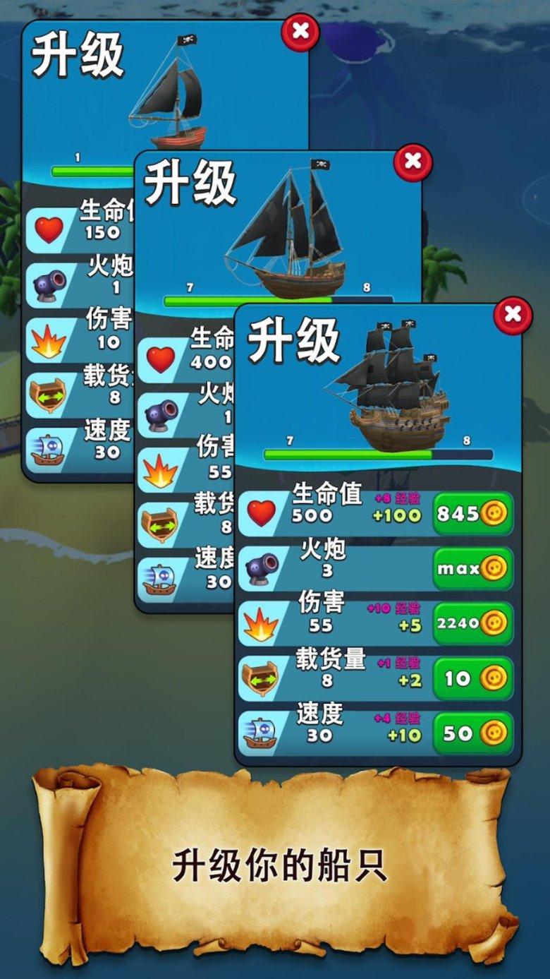 农场出逃大作战4