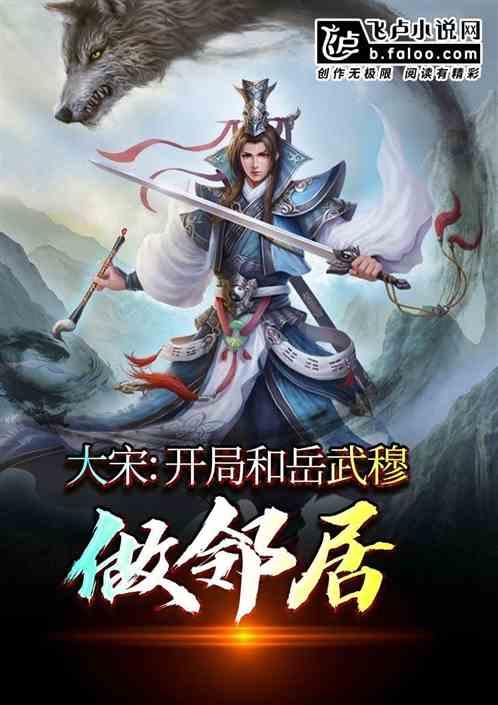 精灵的故事