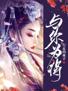 乐儿打彩蛋