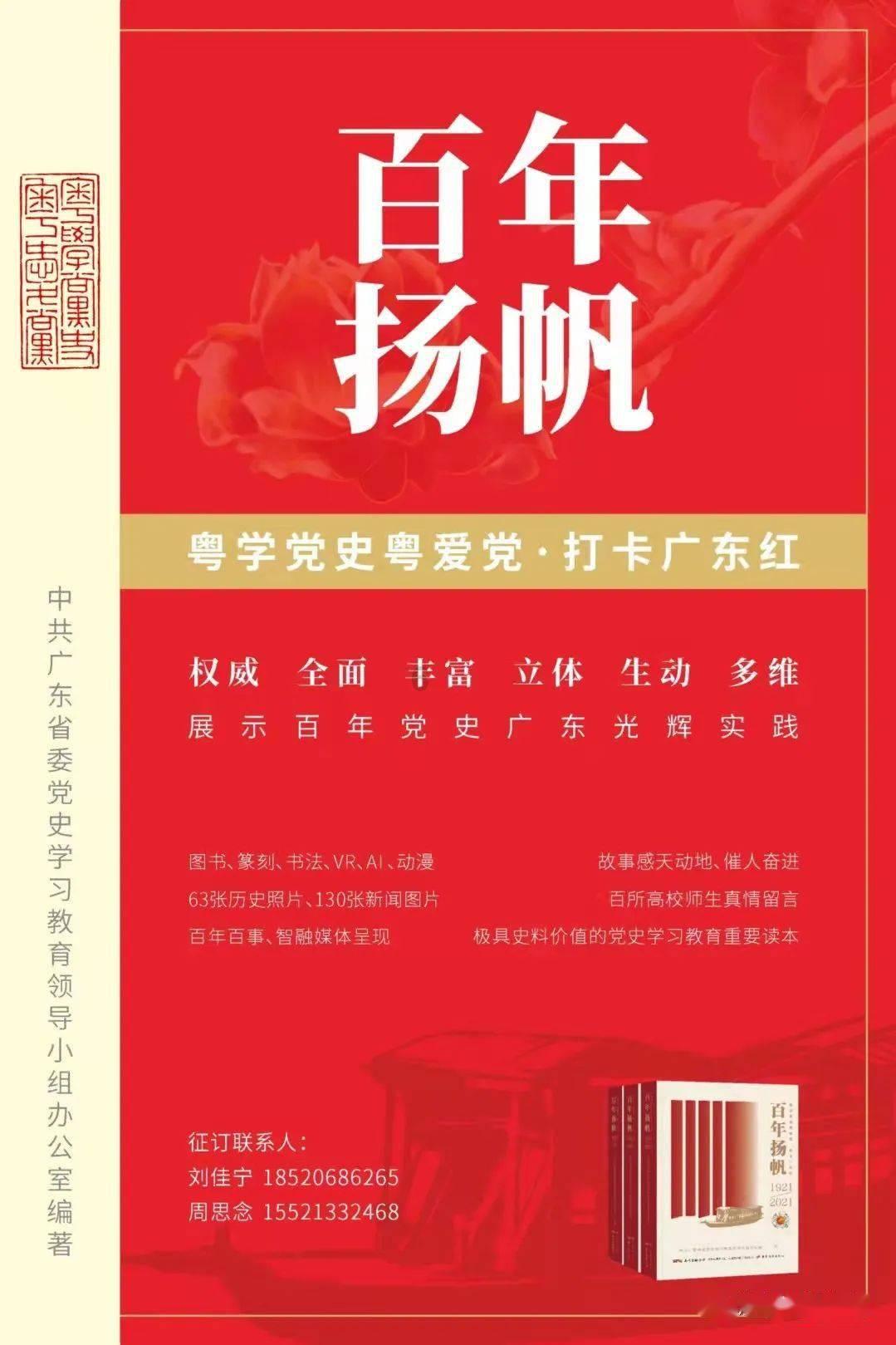 逃出神秘别墅